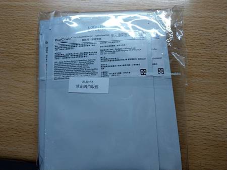 IMAG2387.jpg IMAG2387.jpg