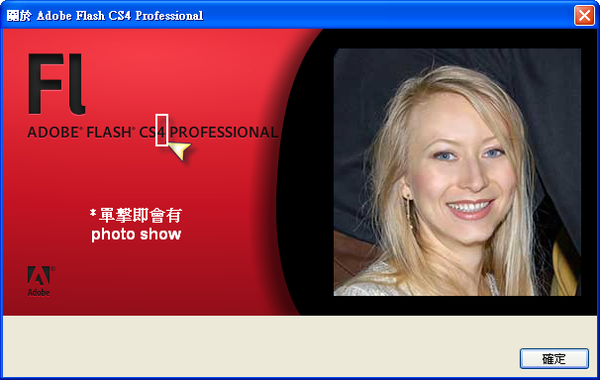 flash CS4
