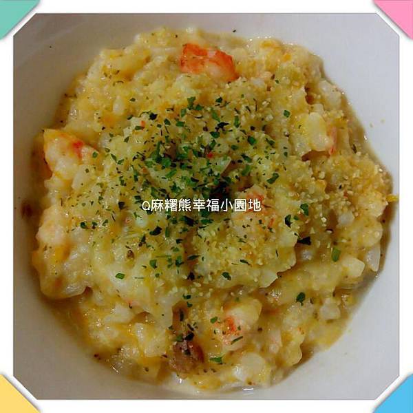 南瓜燉飯佐花椰菜 電鍋料理 Q麻糬熊幸福小園地 痞客邦 南瓜燉飯佐花椰菜 電鍋料理 Q麻糬熊幸福小園地 痞客邦
