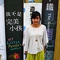 20130818 Kimi032.JPG