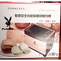 Playboy麵包機食譜