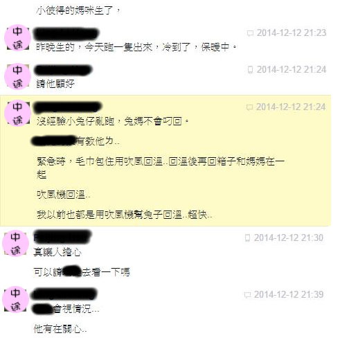 關心 關心