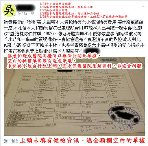 單據1 單據1