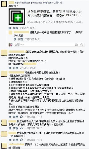 FB2修.jpg FB2修.jpg
