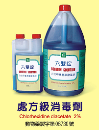 物資需求相簿 六雙啶 Jpg 流浪兔協會專用相簿 痞客邦