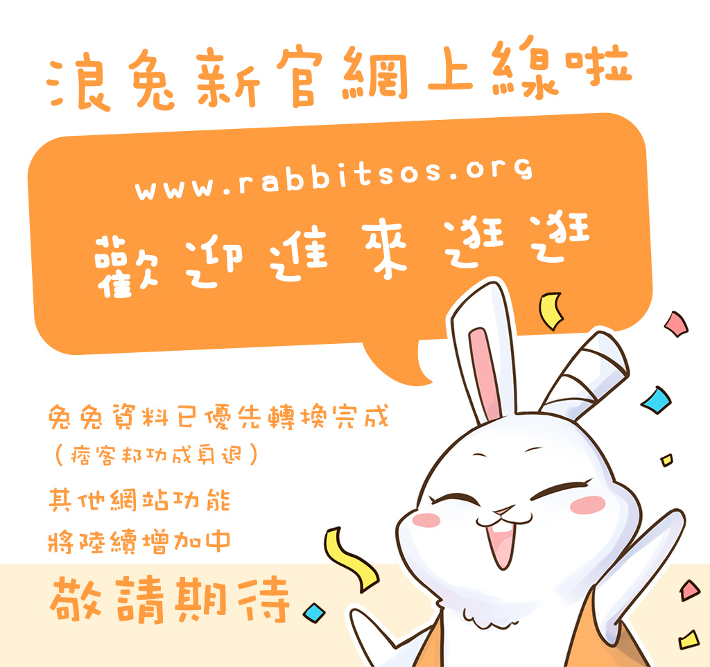 新官網.jpg 新官網.jpg