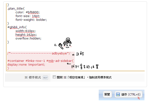 MIB廣告分潤計劃退散