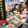 DSC_3558.JPG