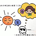 瑞比夏至