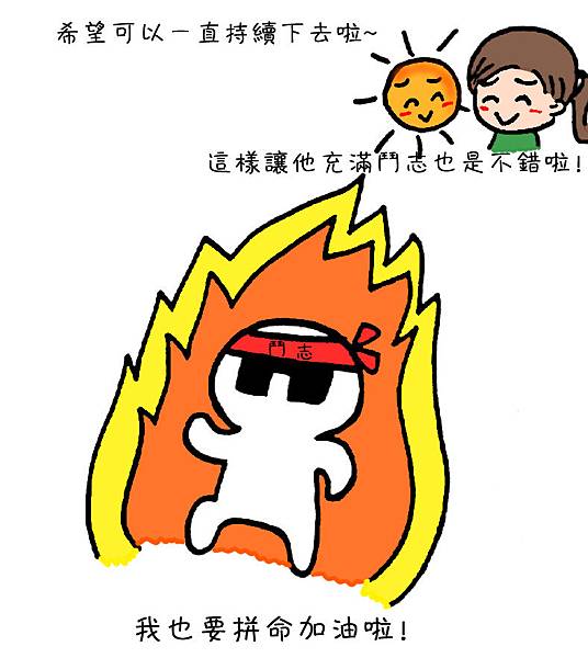 瑞比夏至