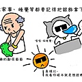 瑞比夏至