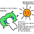 瑞比夏至