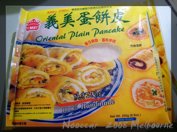 I-Mei Oriental Plain Pancake