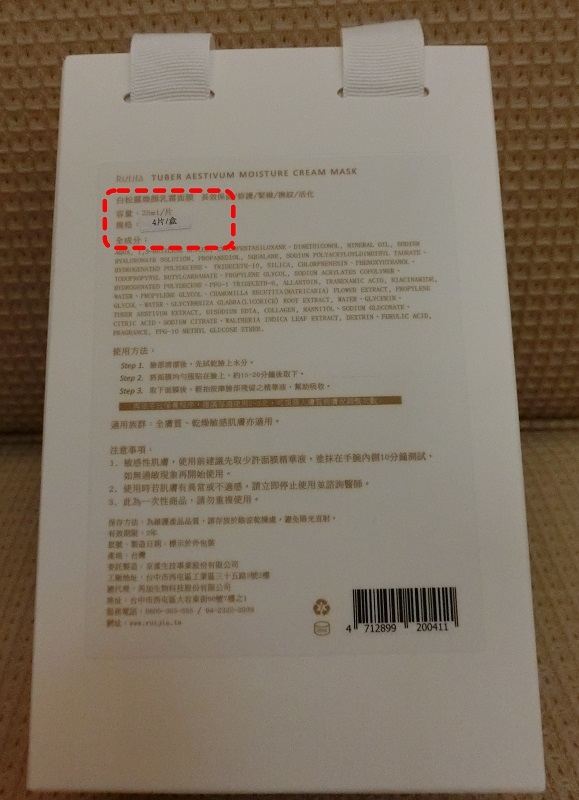 2.jpg 試用