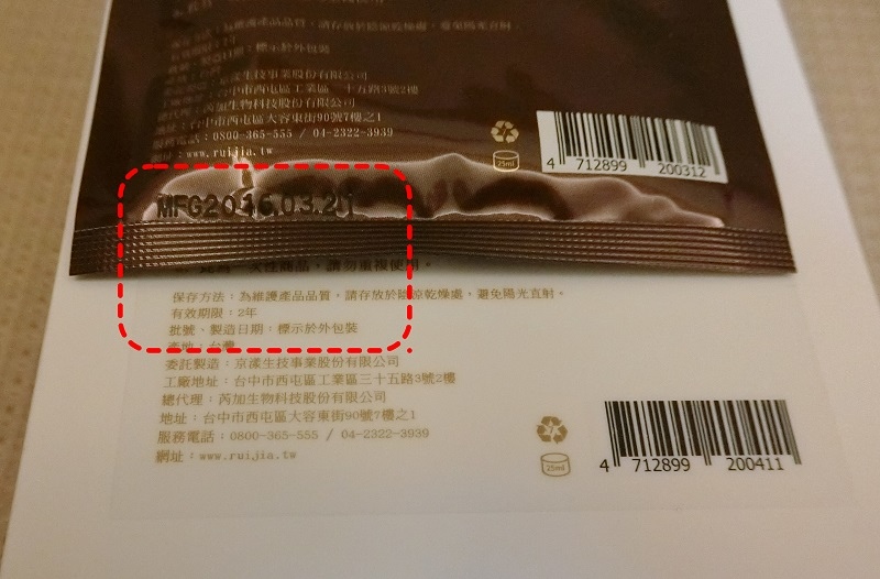 3.jpg 試用