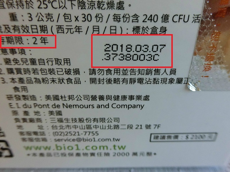 試用