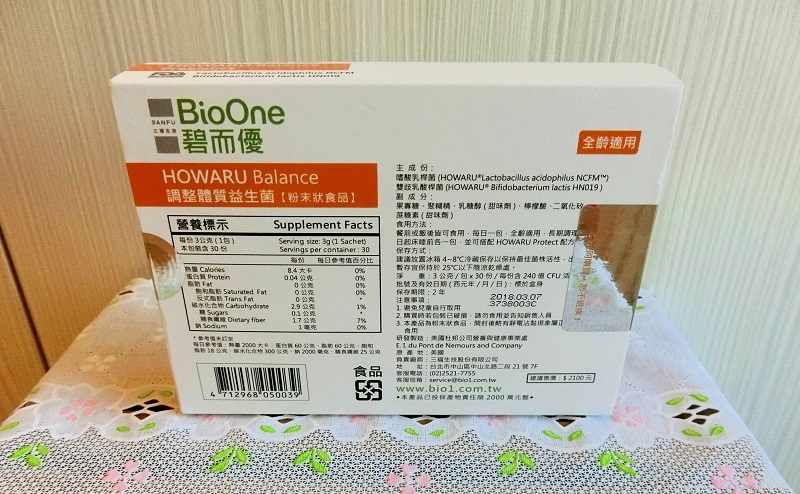 試用