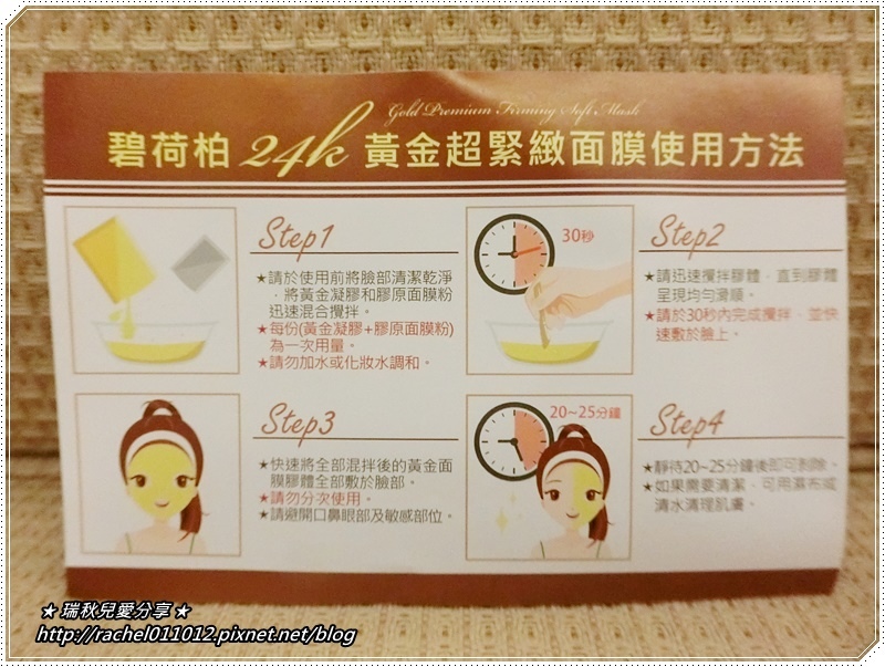 2011CIMG7366.JPG 試用