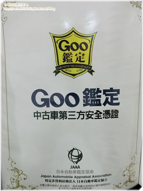20117.JPG