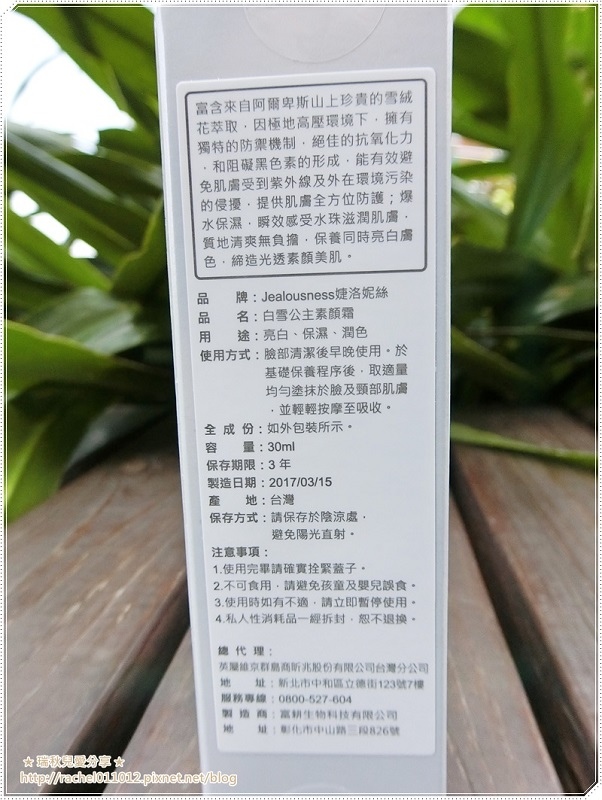 2011CIMG7433.JPG