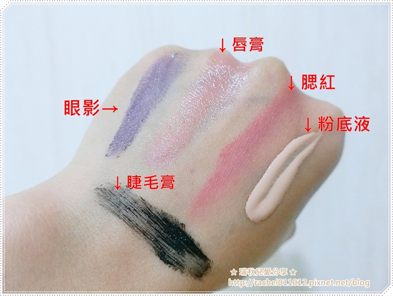 瑞秋兒愛分享2.JPG
