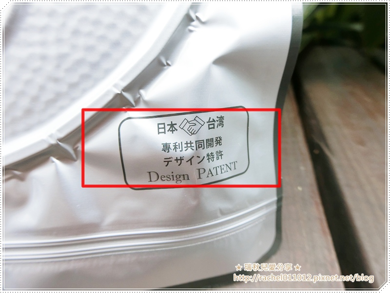 瑞秋兒愛分享3.JPG