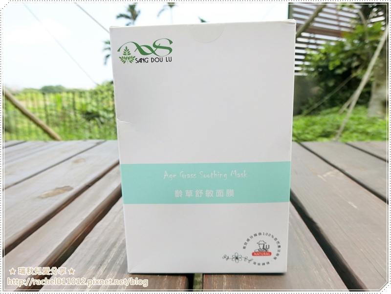 瑞秋兒愛分享0.JPG