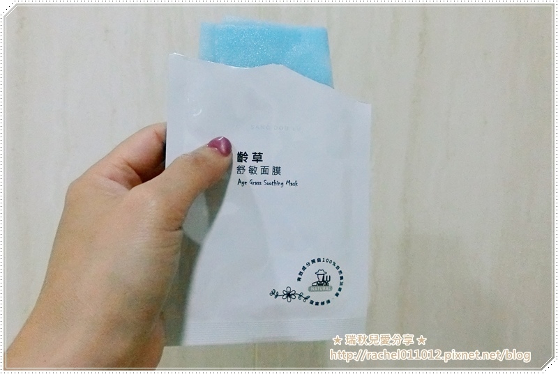 瑞秋兒愛分享3.JPG