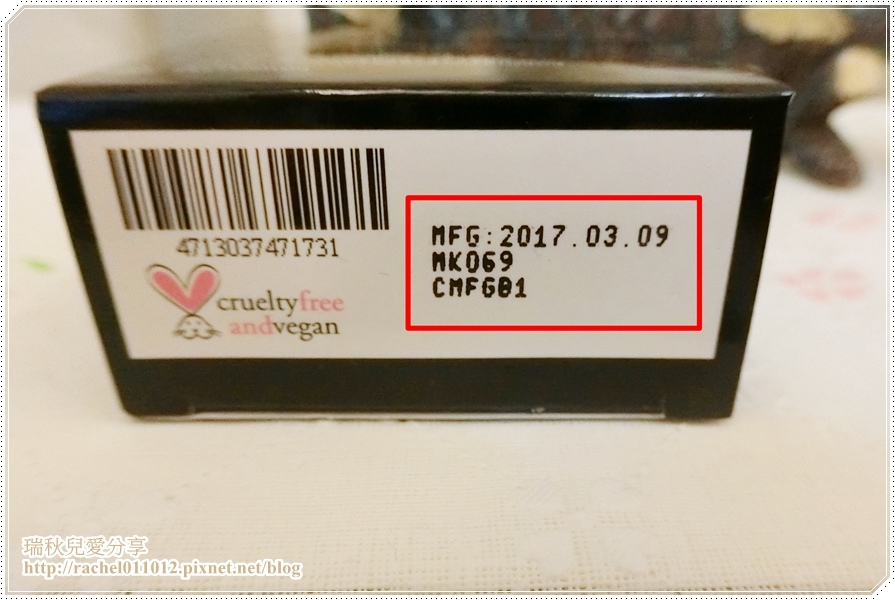 MKUP 美咖 - 光透裸紗定妝蜜粉 + 輕裸透感蜜粉刷3-4.JPG