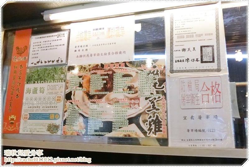 窯雞11.JPG