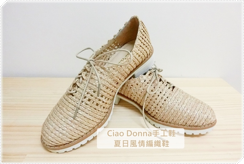 Ciao Donna手工鞋000.JPG