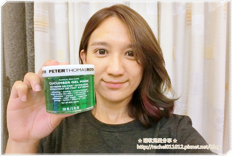 Peter Thomas Roth 彼得羅夫21.JPG