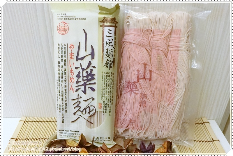 三風麵館CIMG1048.JPG 三風麵館CIMG1048.JPG