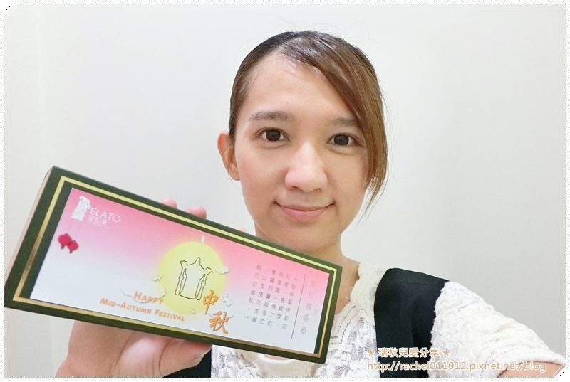Elato 3D旅行擴香器11.JPG