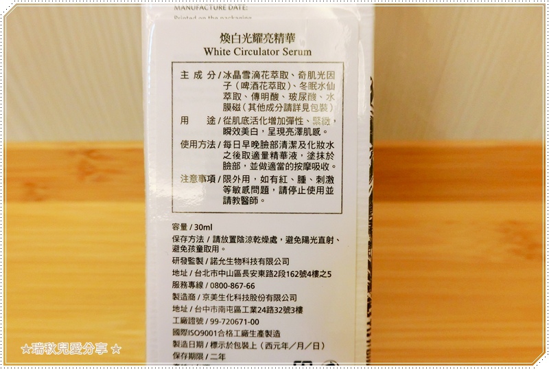U鉑蜜肌 2.JPG