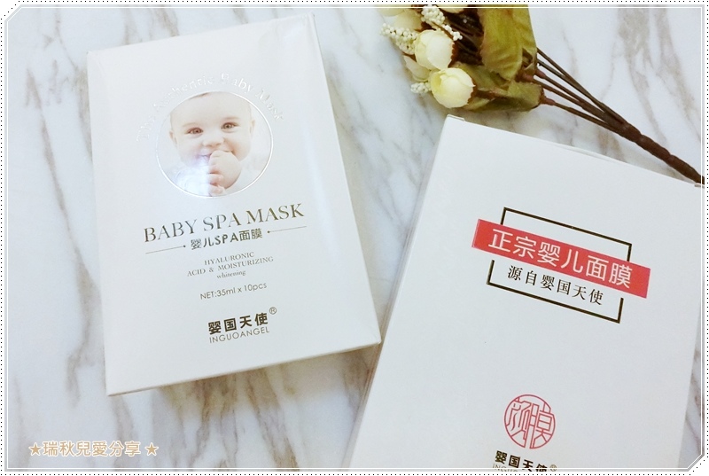 whmask嬰兒面膜1.JPG