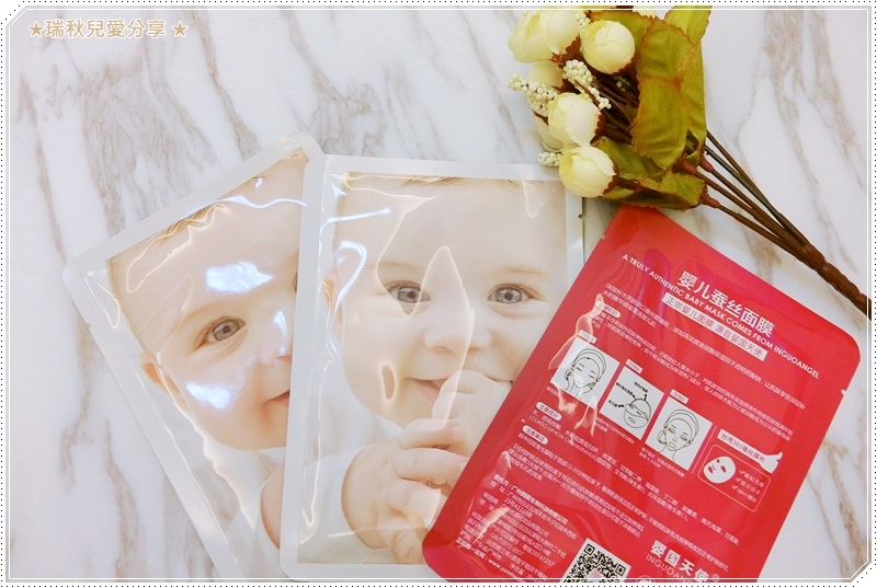 whmask嬰兒面膜2.JPG