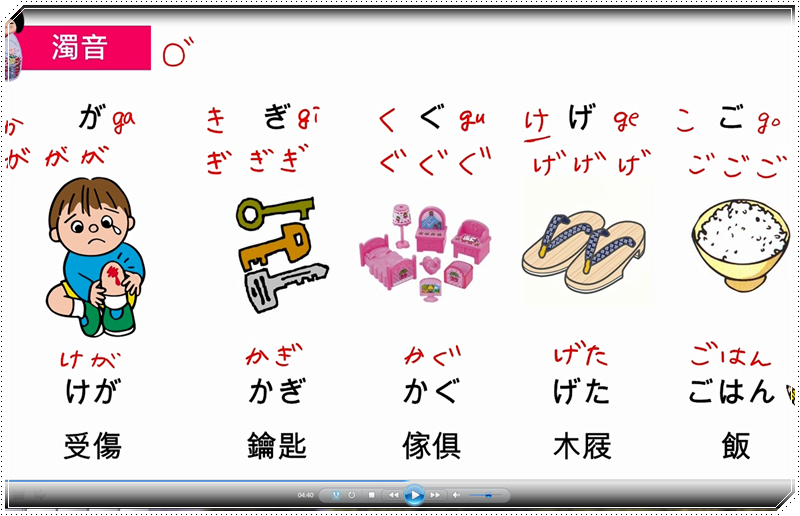 同文館 EZlanguage7.png