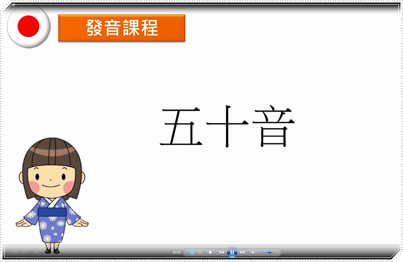 同文館 EZlanguage6.png