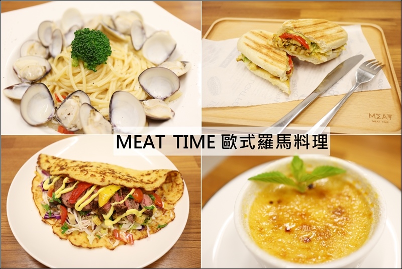 MEAT TIME 歐式羅馬料理cats.jpg