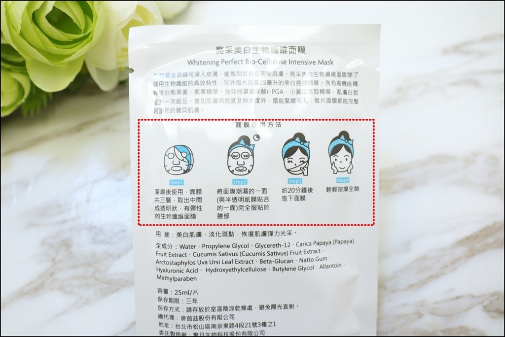 Dr.Mainz麥茵茲IMG_3810.JPG