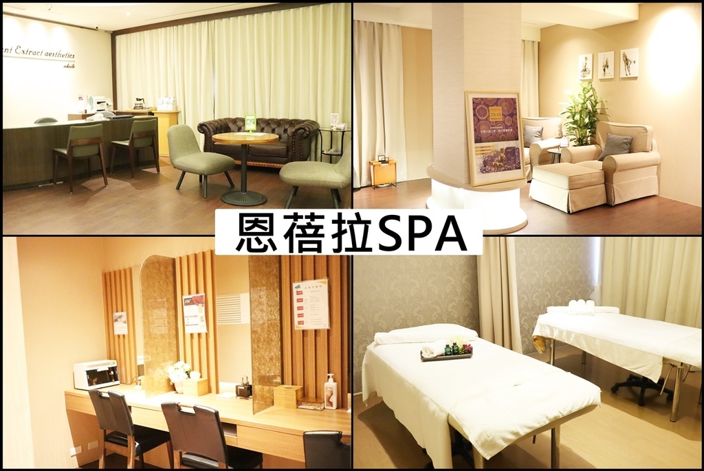 恩蓓拉SPA0.jpg