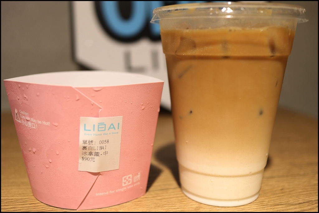 裏白LIBAI coffee %26; cake39.JPG