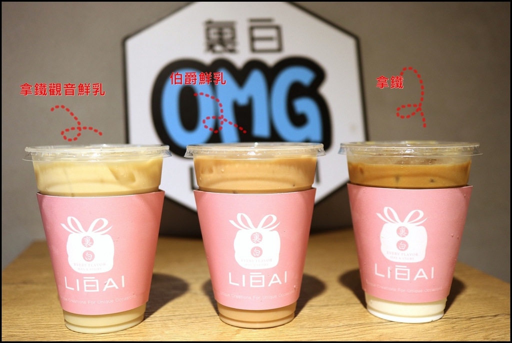 裏白LIBAI coffee %26; cake35.JPG