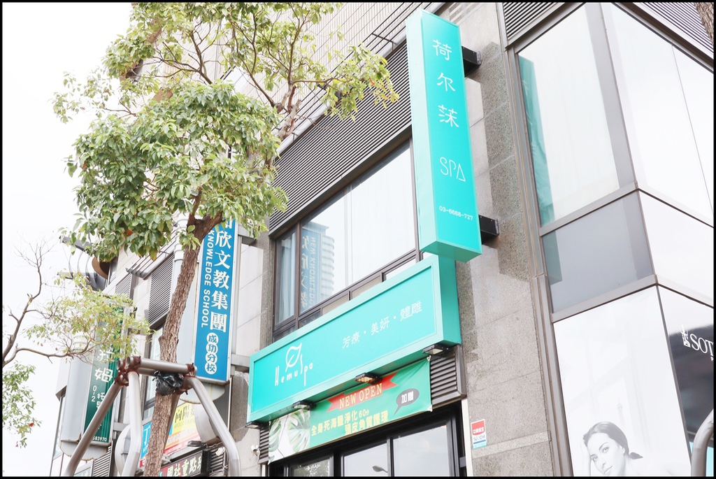 HEMU SPA0.JPG HEMU SPA0.JPG