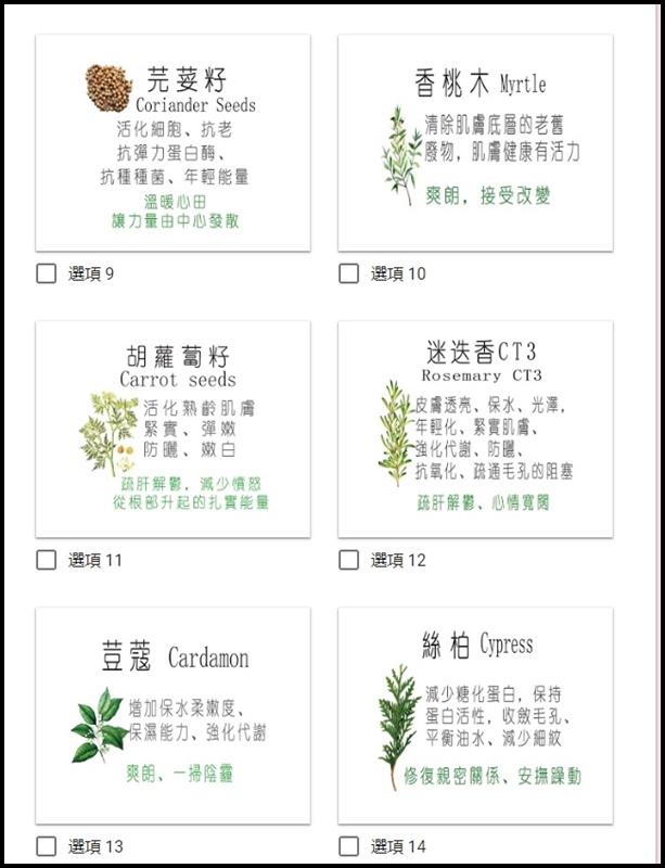 香歪歪芳療0-9.jpg