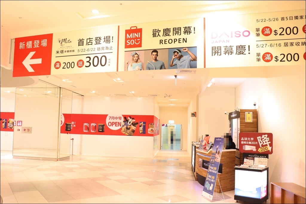 米塔手感烘焙(新竹巨城店) 5.JPG