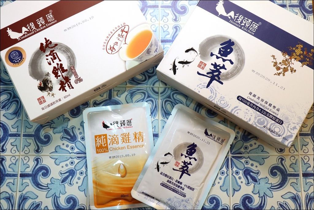 【健康養生】後頭厝廚房 - 純滴雞精 & 虱目魚萃~ 營養補給 隨時保持最佳狀態
