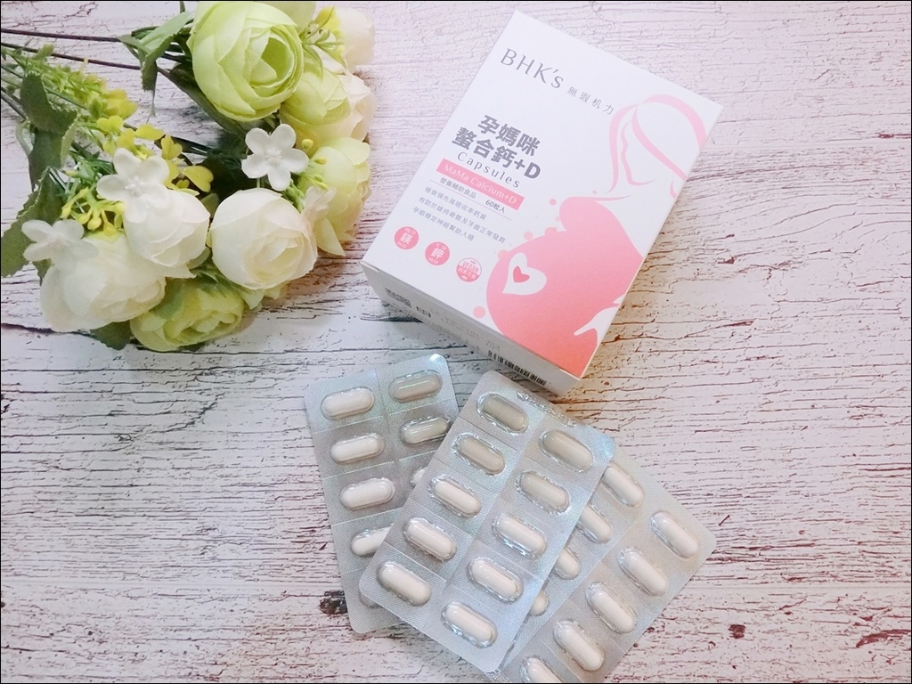 【孕期保養】BHK's 孕媽咪螯合鈣+D 素食膠囊 - 全孕期與哺乳期皆可使用的營養補給品