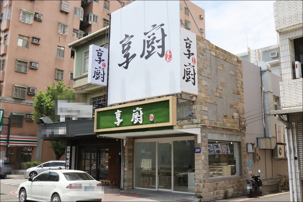 享厨创意料理1.JPG